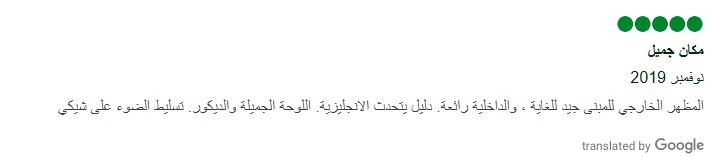 تجارب و آراء حول مدينة شيكي1
