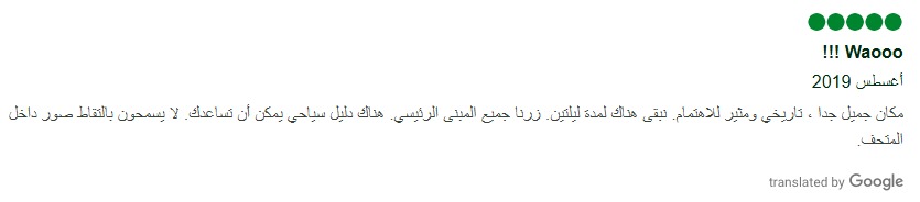 تجارب و آراء حول مدينة شيكي 