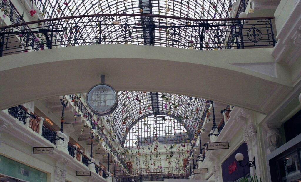 Ganjlik Mall