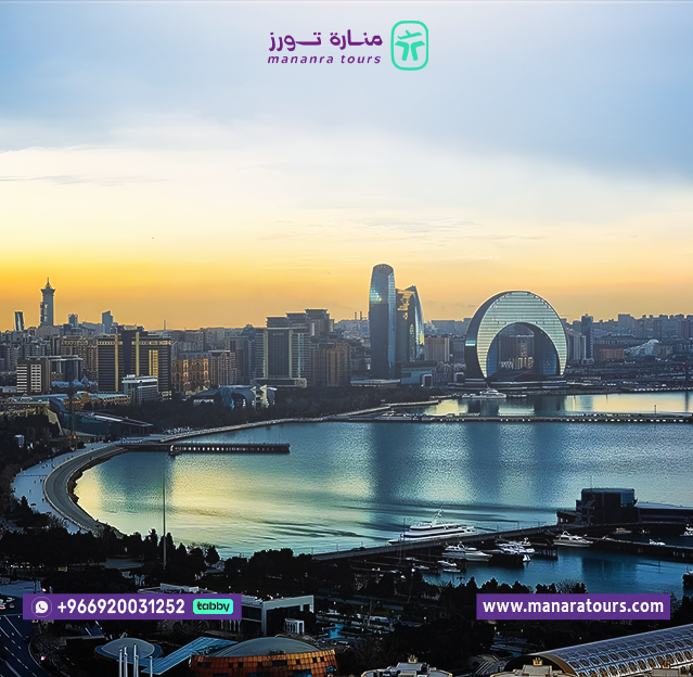 بكج سفر أذربيجان للشباب​