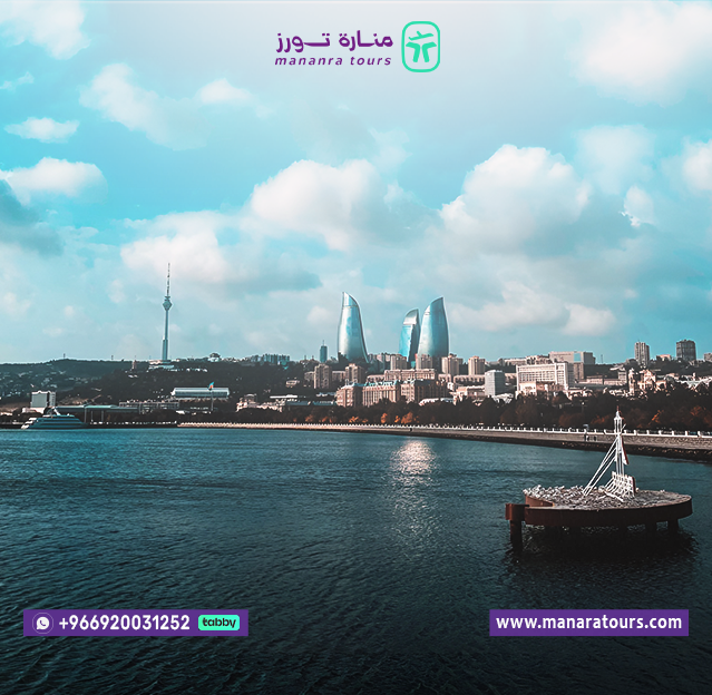 عروض شهر عسل اذربيجان​