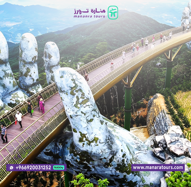 عروض السفر فيتنام الإقتصادية​