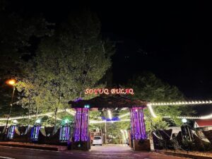 مطعم سويوغ بولاغ