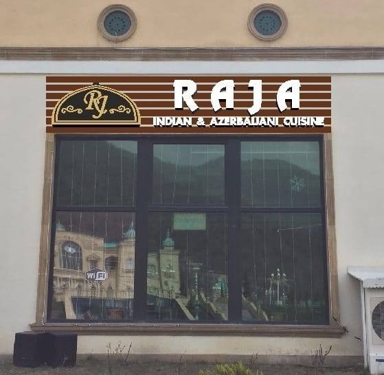 مطعم راجا غابالا