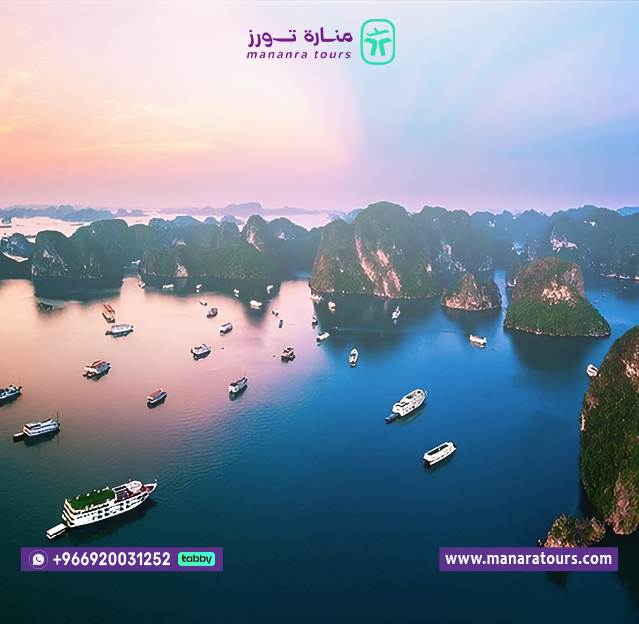 بكج سياحي فيتنام شهر العسل