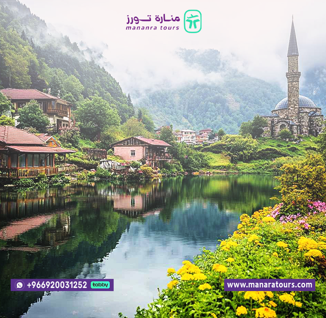 بكجات سفر تركيا للشباب​