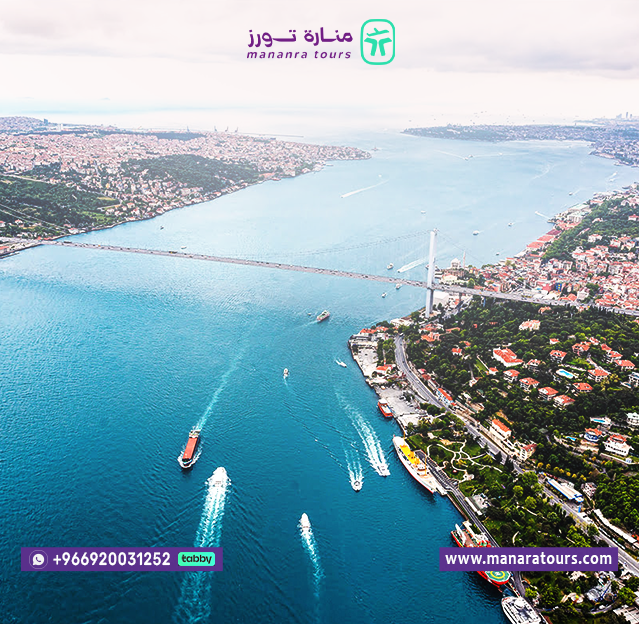 برنامج سياحي تركيا الفاخر ​