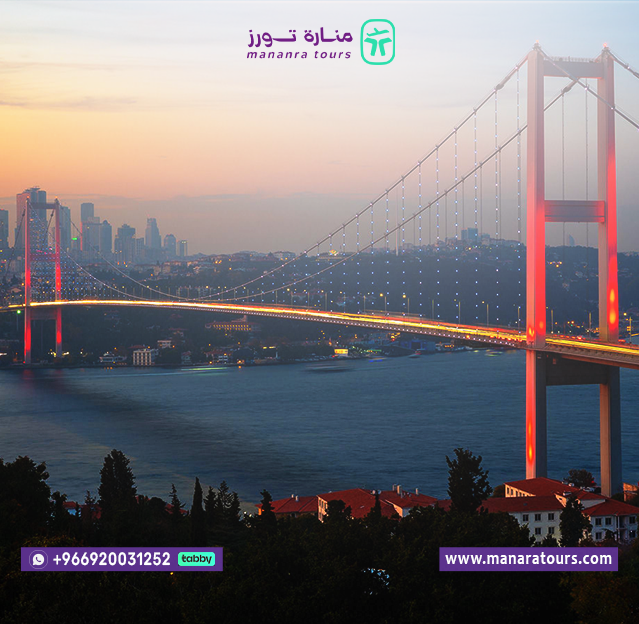 رحلات شهر العسل تركيا