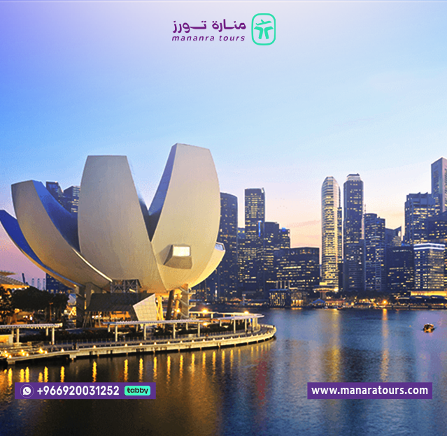 برنامج سياحي فاخر الى سنغافورة