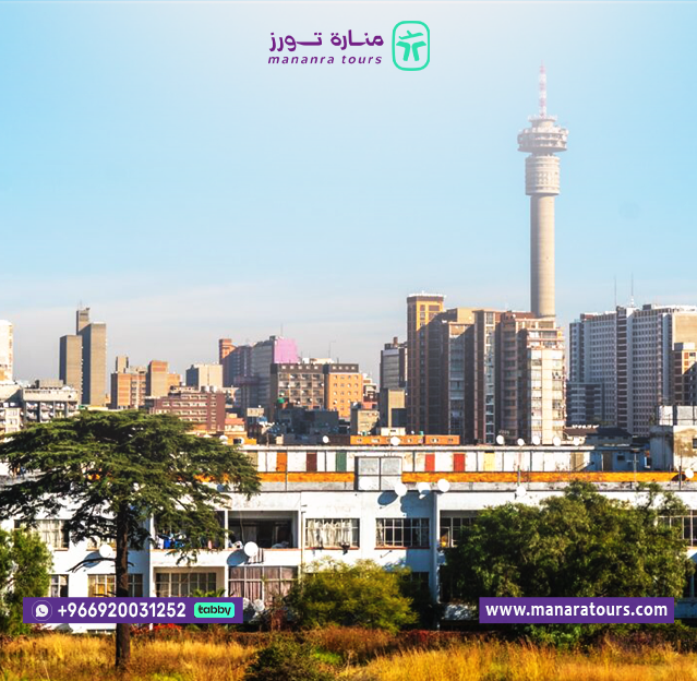 باكدج شهر العسل إلى جنوب أفريقيا