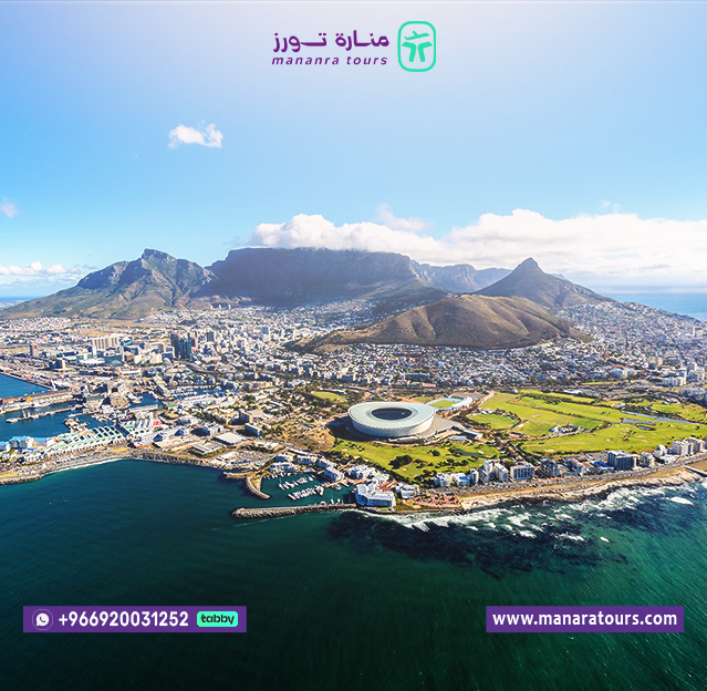 باكدج شهر العسل إلى جنوب أفريقيا