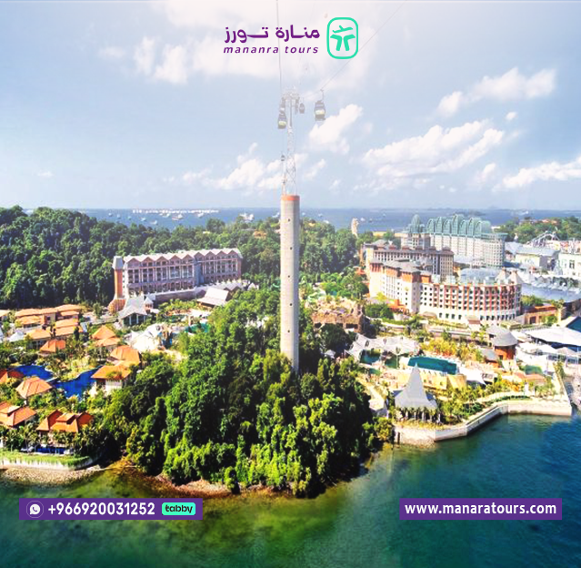 باكدج سفر شهر العسل في سنغافورة