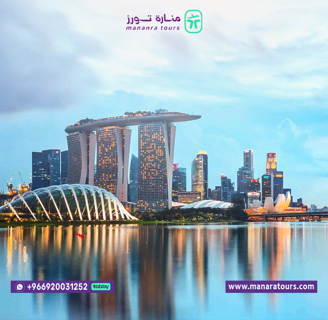 عروض السفر الى سنغافورة للعوائل