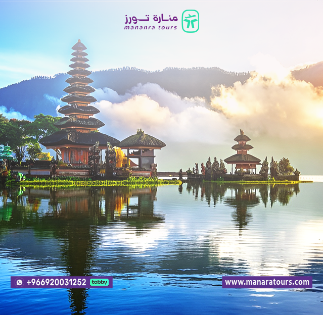 عروض سفر إندونيسيا الاقتصادية​