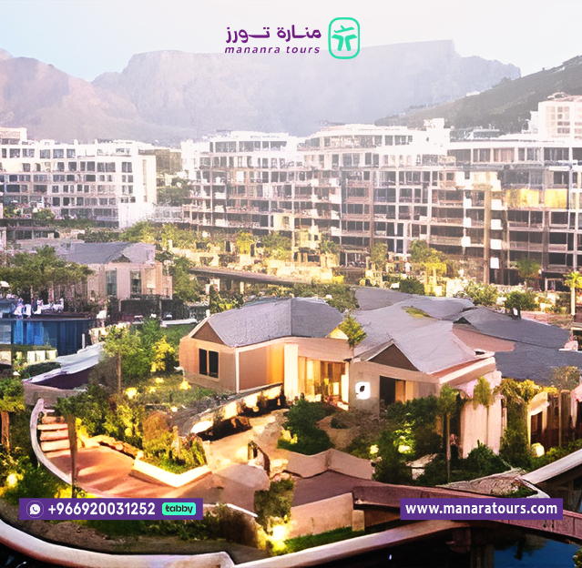 بكج سياحي للشباب جنوب أفريقيا