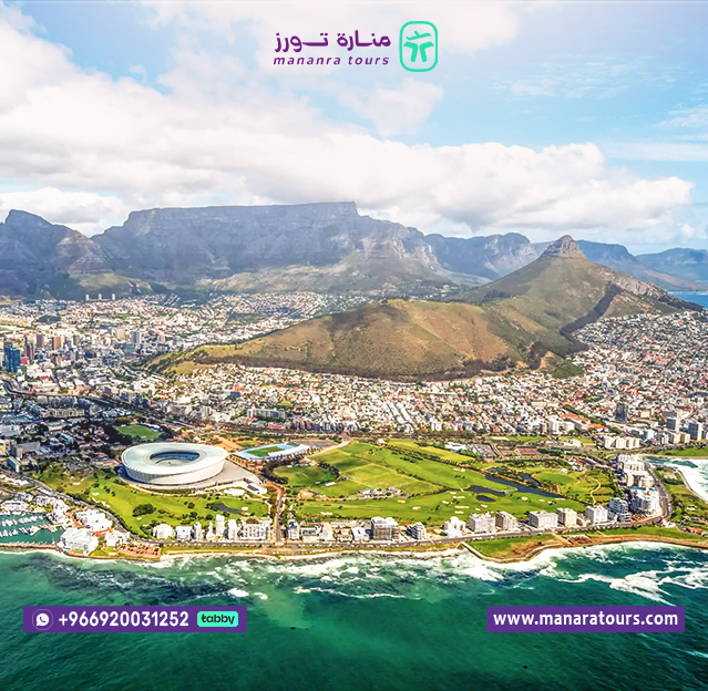 بكج سياحي فاخر الي جنوب افريقيا