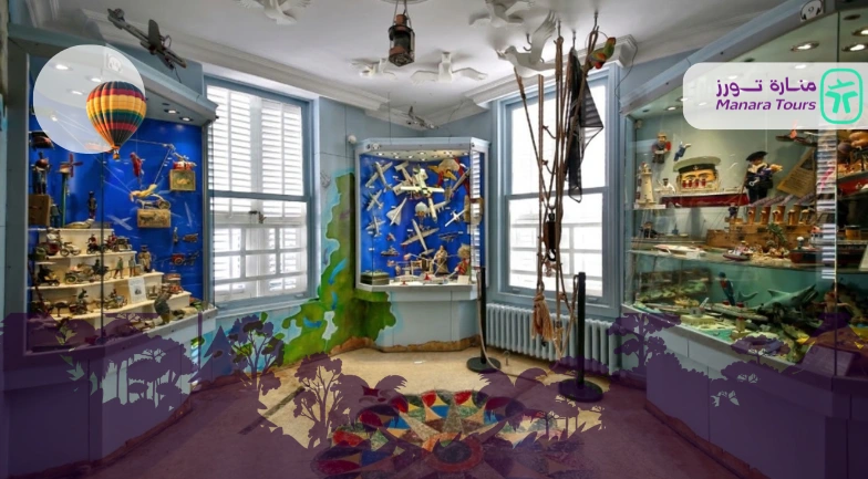 متحف الألعاب (Istanbul Toy Museum)