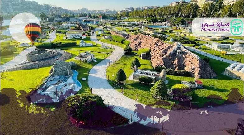 حديقة مينيا تورك (Miniatürk)