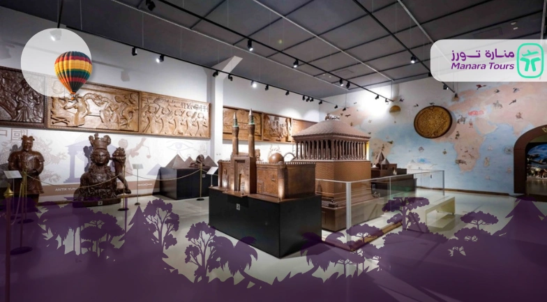 متحف الشوكولاتة (Pelit Chocolate Museum)