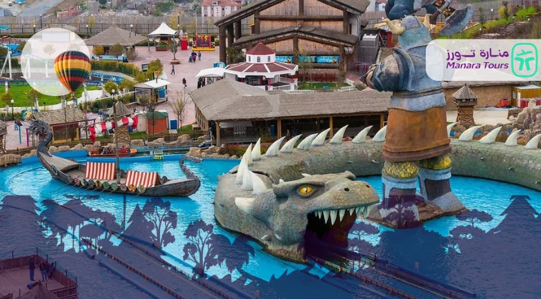 ملاهي فيالاند (Vialand Theme Park)