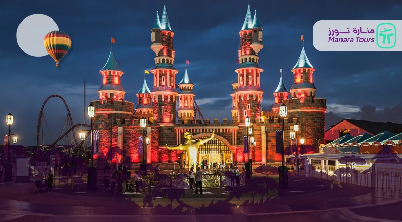 افضل اماكن سياحية في اسطنبول للاطفال