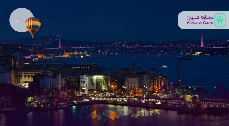 أفضل اماكن سياحية في اسطنبول ليلا