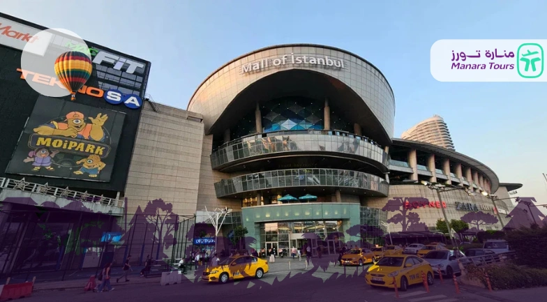 مول اسطنبول