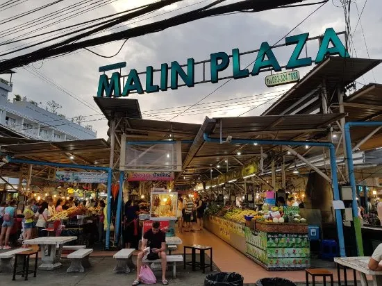 سوق مالين بلازا بوكيت