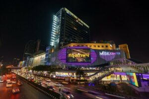 مركز إم بي كى بانكوك