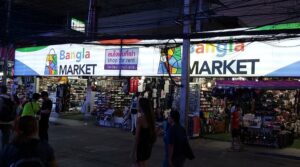 سوق شارع بانغلا بوكيت