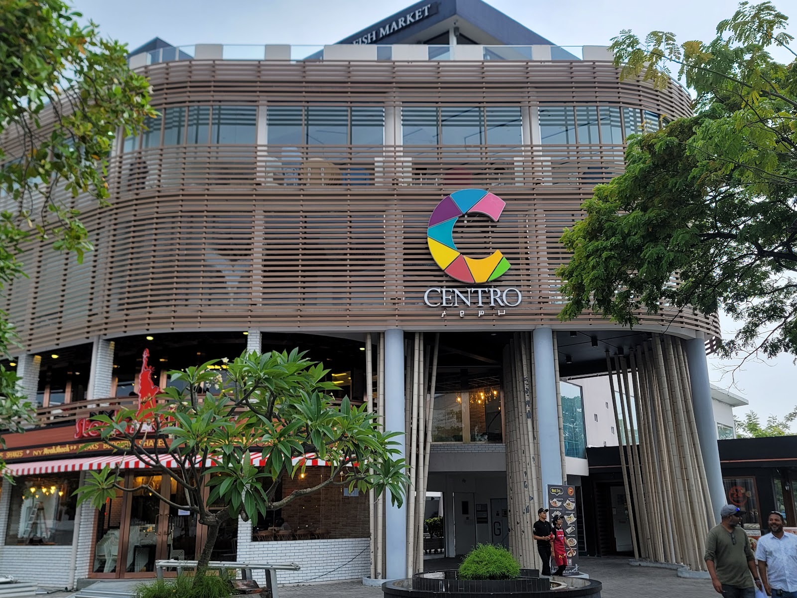 سنترو مول المالديف