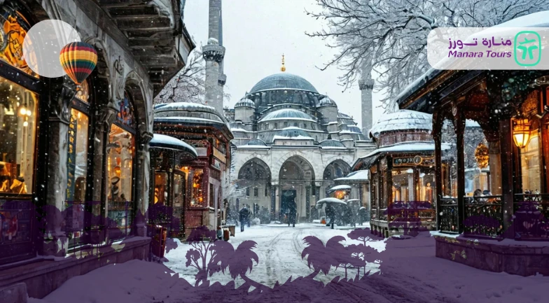 أفضل الأماكن السياحية في اسطنبول في الشتاء