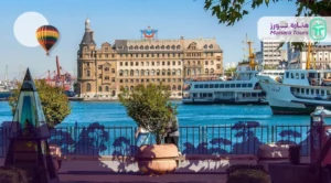 اماكن سياحية في اسطنبول الاسيوية