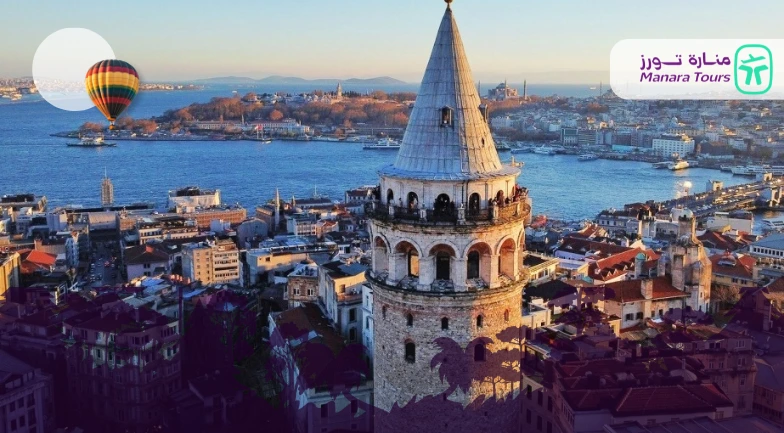 اهم الاماكن السياحية في إسطنبول الأوروبية