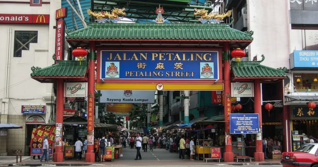 تشاينا تاون (Chinatown)