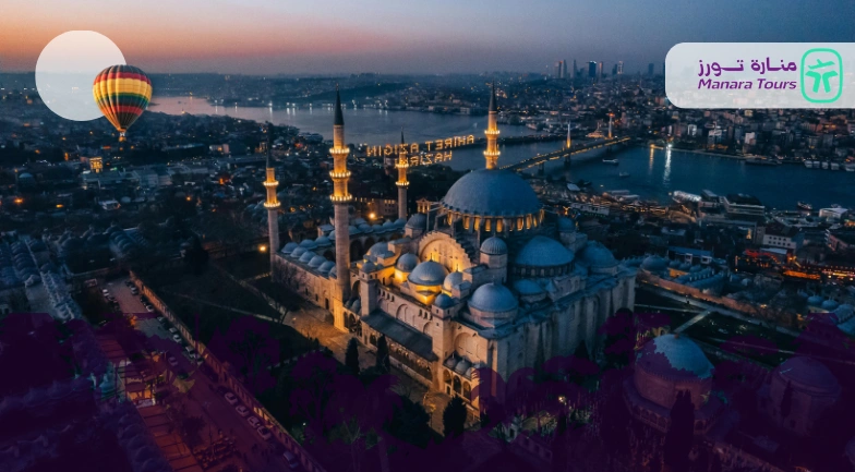 تكلفة السياحة في تركيا بالريال السعودي