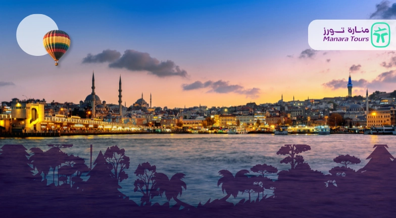 اماكن ترفيهية في اسطنبول