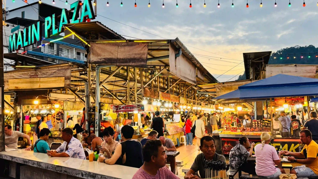 سوق مالين بلازا (Malin Plaza) سوق مالين بلازا (Malin Plaza)