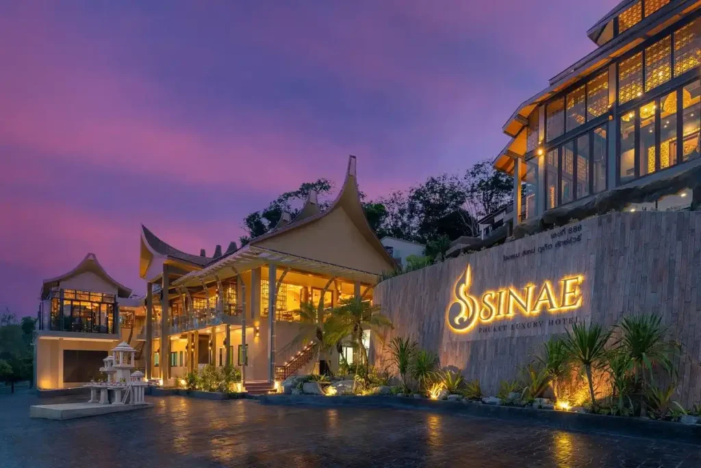 فندق سيناي بوكيت (Sinae Phuket Luxury Hotel فندق سيناي بوكيت (Sinae Phuket Luxury Hotel