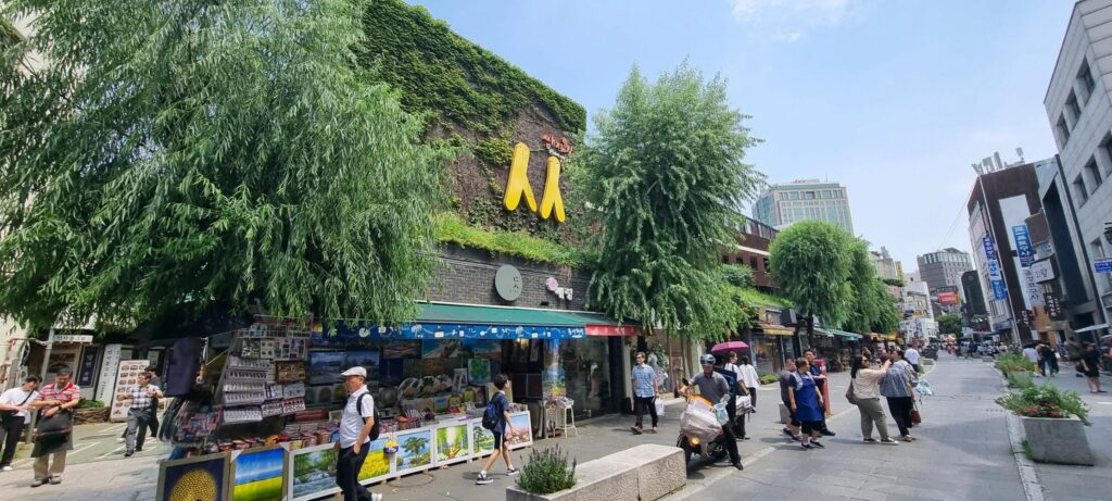 شارع إنسادونغ الثقافي