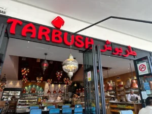 مطعم طربوش مرتفعات جنتنج (Tarbush Restaurant Genting Highlands)