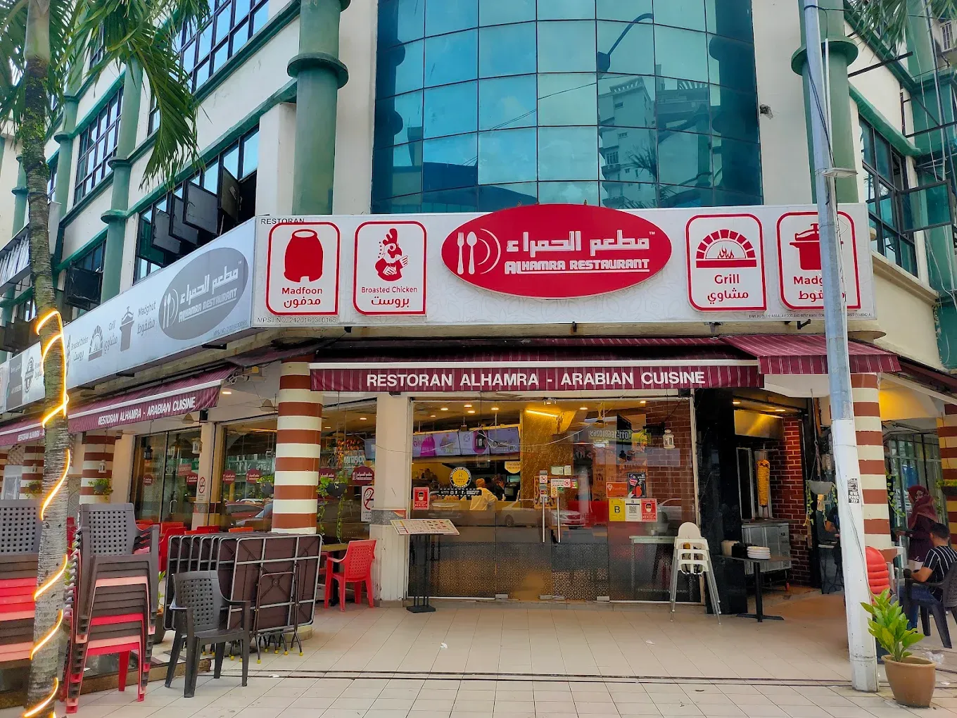 مطعم الحمراء ماليزيا