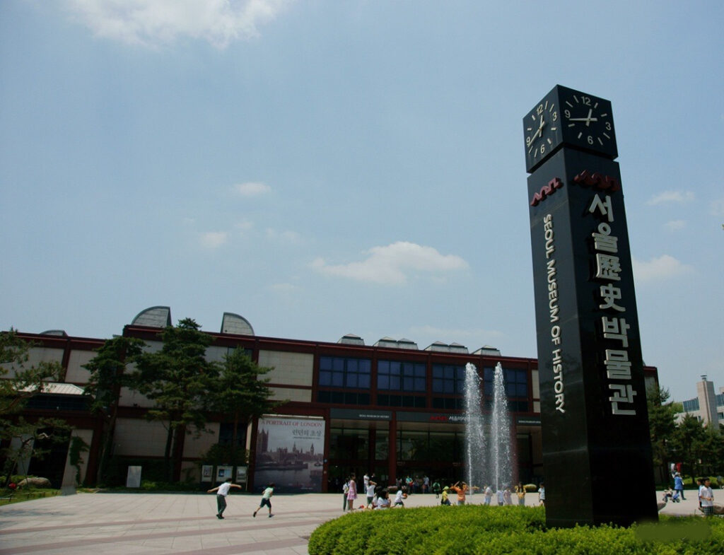 Seoul Museum of History