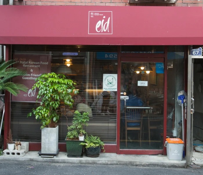 EID Halal Korean Food Seoul