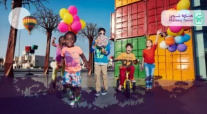 افضل وجهات سياحية للأطفال