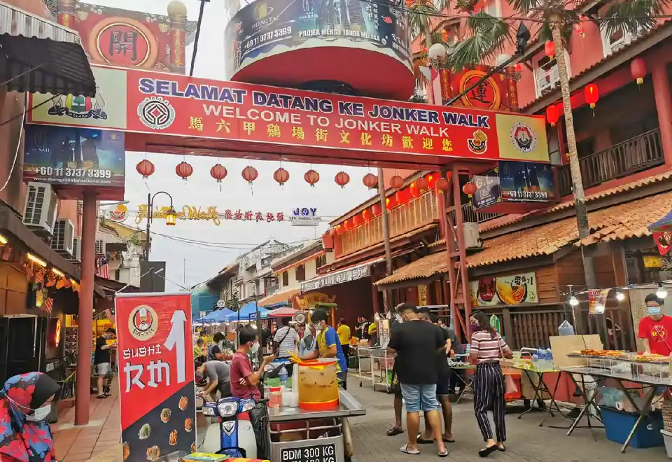 شارع جونكر (Jonker Walk)