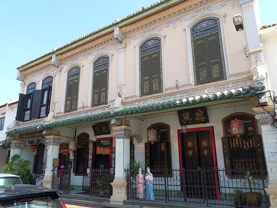 متحف تراث بابا نيونا (Baba & Nyonya Heritage Museum)