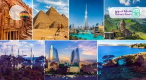 وجهات سياحية قريبة من السعودية