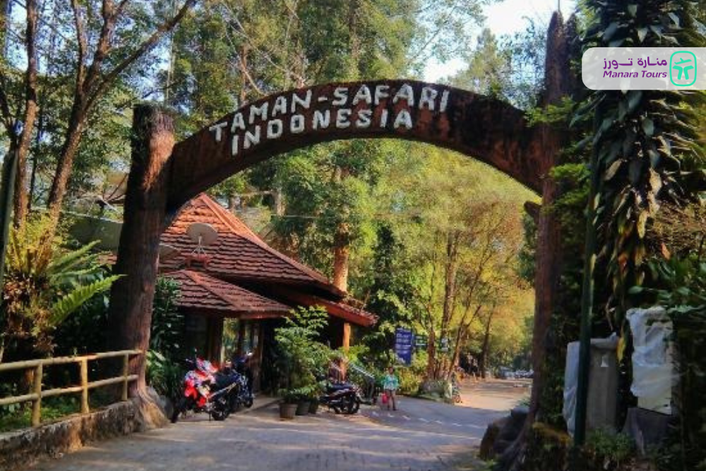 حديقة سفاري بونشاك (Taman Safari Indonesia) (2)