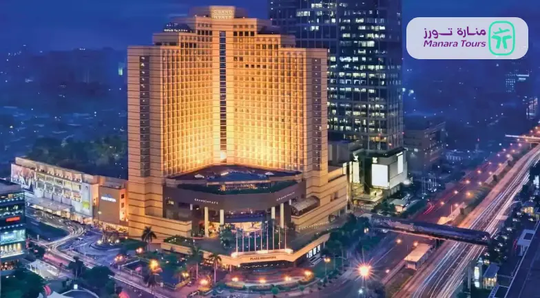 فندق Grand Hyatt Jakarta